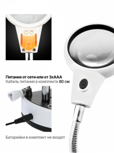 Третья рука для пайки, универсальный держатель на подставке с лупой 2 руки Орбита OT-INL61